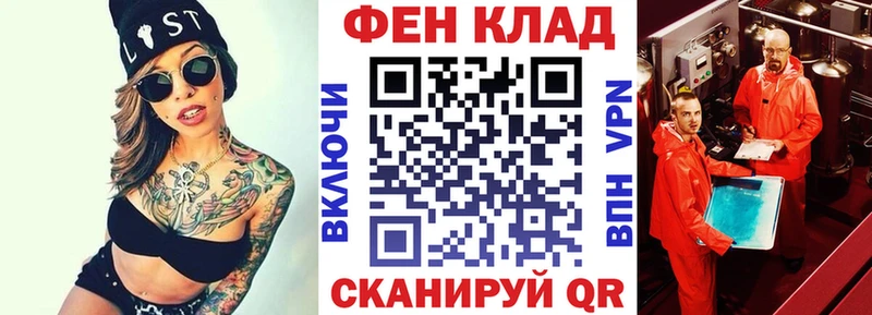 АМФЕТАМИН 97%  где можно купить наркотик  сайты даркнета формула  Шали 
