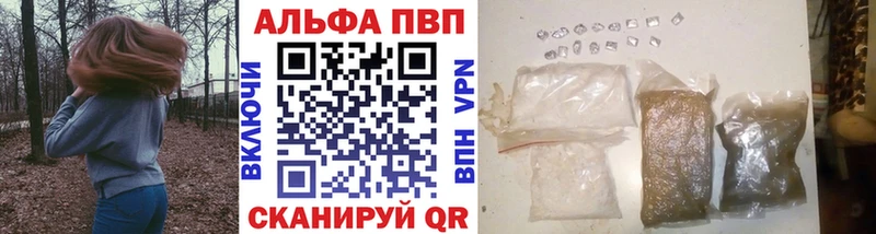 A-PVP мука  Шали 