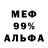 Amphetamine VHQ Dim tereshenko