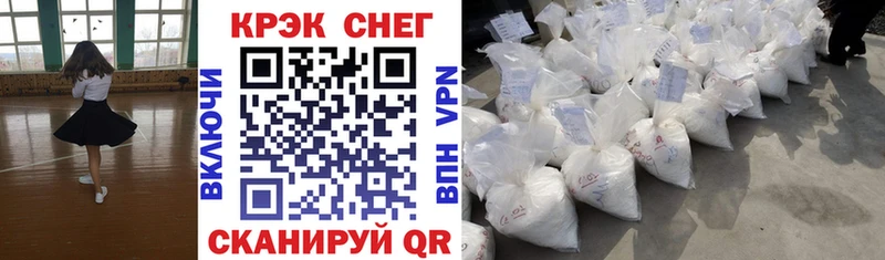 MEGA ссылки  Шали  КОКАИН Колумбийский 