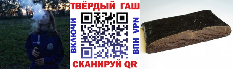 даркнет сайт kraken онион ГАШИШ гашик Шали