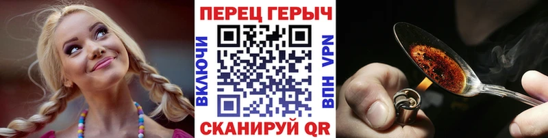ГЕРОИН VHQ kraken рабочий сайт Шали