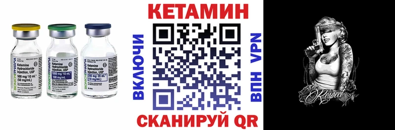 нарко площадка телеграм  Шали  КЕТАМИН ketamine 
