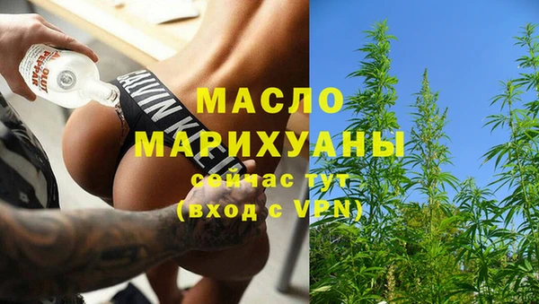 крисы Новокубанск