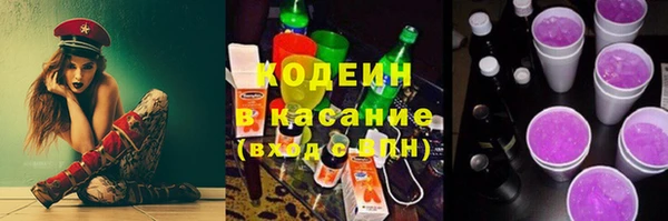 гашишное масло Арсеньев