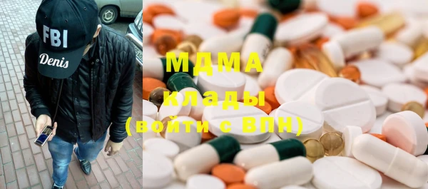 spice Армянск