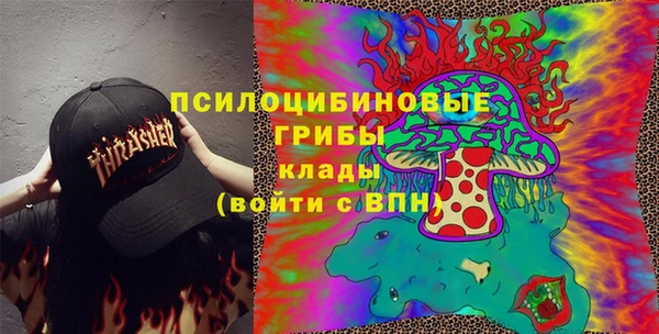 гашишное масло Арсеньев
