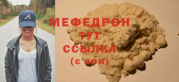 крисы Новозыбков