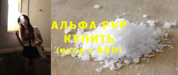 гашишное масло Арсеньев