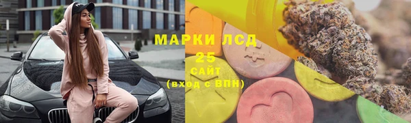 spice Армянск