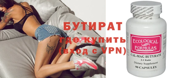 скорость mdpv Новодвинск