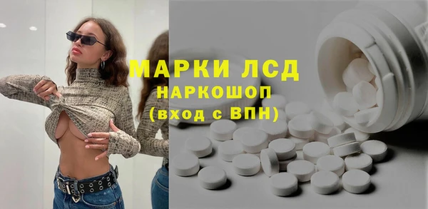 spice Армянск