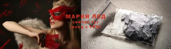 spice Армянск