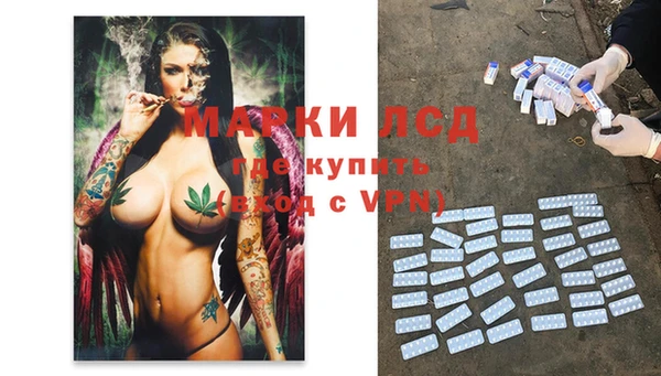 гашишное масло Арсеньев