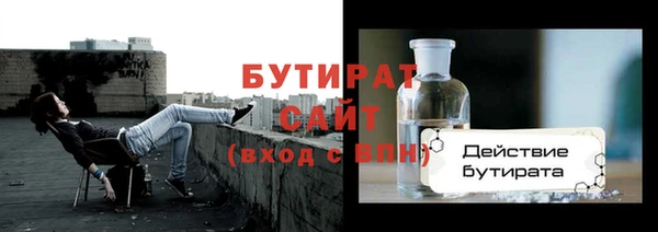 спайс Аркадак
