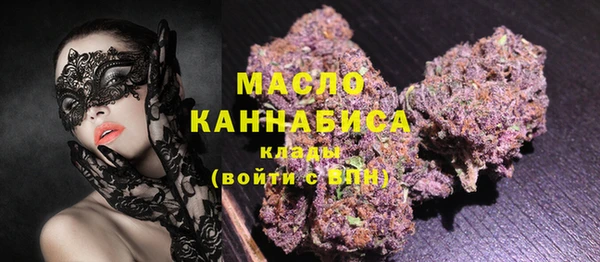 spice Армянск