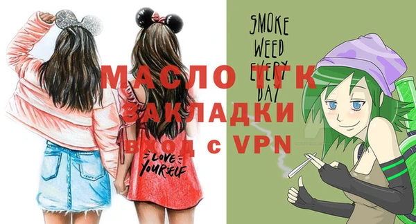 гашишное масло Арсеньев