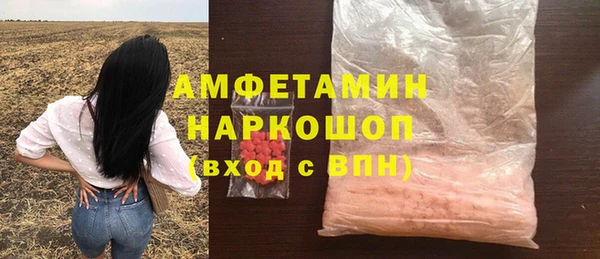 гашишное масло Арсеньев