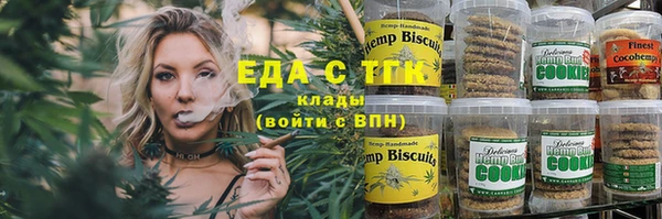 гашишное масло Арсеньев