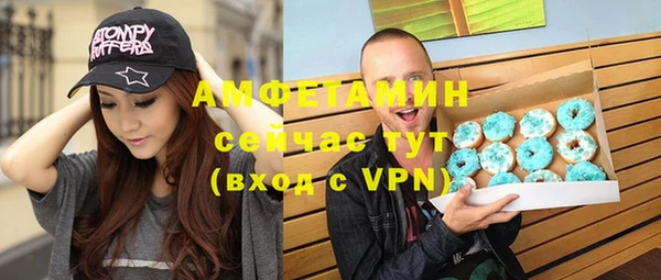 скорость mdpv Новодвинск