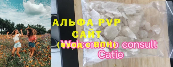 таблы Ступино