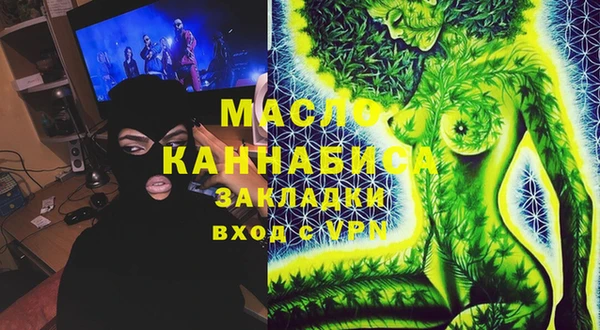 крисы Новокубанск