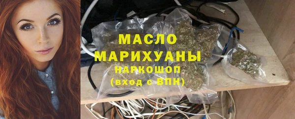 спайс Аркадак