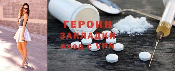 гашишное масло Арсеньев
