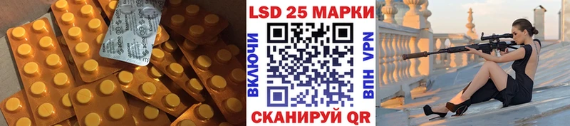 ЛСД экстази кислота  где купить наркотик  Шали 