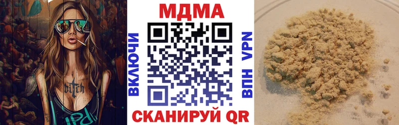 цена наркотик  Шали  МДМА кристаллы 