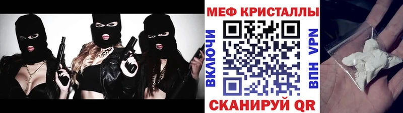 гидра ONION  Шали  МЕФ 4 MMC 