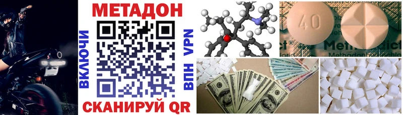 kraken рабочий сайт  Шали  МЕТАДОН кристалл 