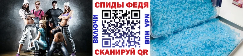 где продают   Шали  МЕТАМФЕТАМИН кристалл 