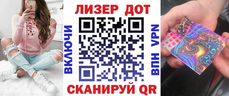 Марки NBOMe 1,8мг  Шали 
